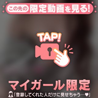 肌で感じて…‪‪❤︎‬