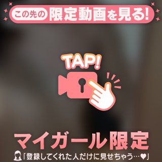 🩵やっぱりアレで🩵