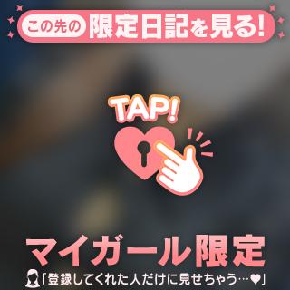 あとちょっと🤩
