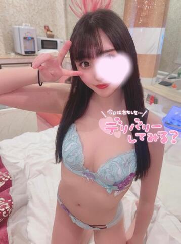 今すぐ👌🏻✨