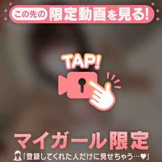 生がイイ女🙊💓