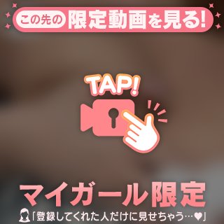 🤍キメ㊙️㊙️…🤍