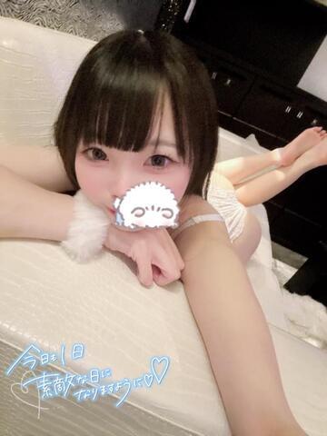 おはよーございます☀️