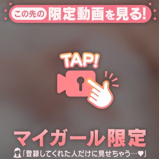 楽しみ方知ってる？