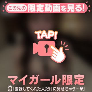 🌸お♡ぱい敏感すぎて…///