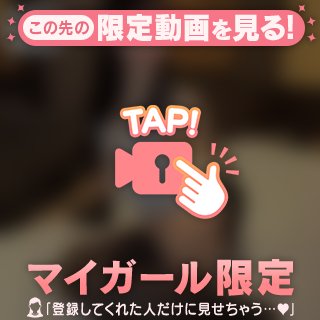 🌸交わる恍惚でイきすぎて限界⋯