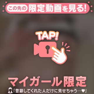 血管まで浮き出てみえる〇っぱい🤍