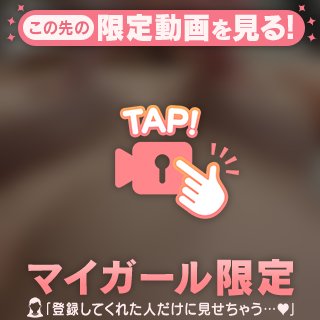 血管まで浮き出て見える〇っぱい🤍