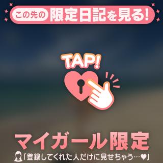 過去1な体で忘れられないぐらいの💕