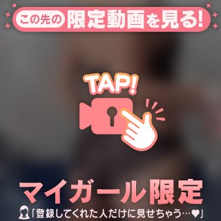 ❤️‍🔥出勤しました❤️‍🔥