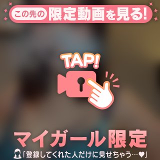 次回23:00から🈳