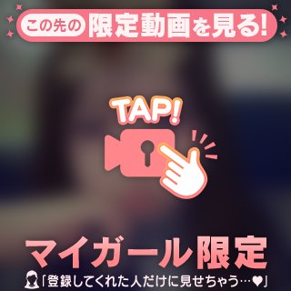 キツキツ///