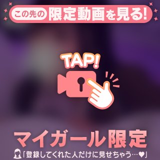 【リアル注意⚠️🔞 】ガチサンプル動画🎥