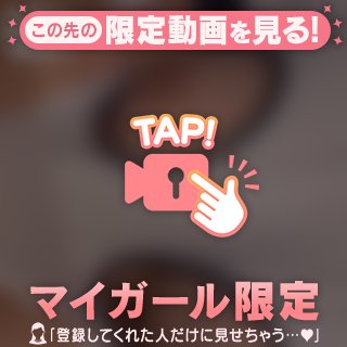 おち🙆‍♀️ぽ募集です💕
