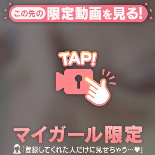 まだたりない🍼💦