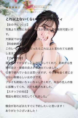 素敵な口コミありがとうございます❣️