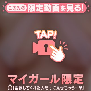 🌟3日目🌟