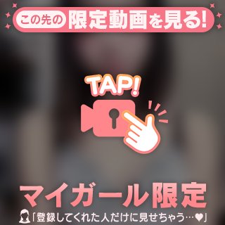 青春時代のエロ体験！？