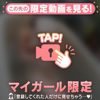 湯気の中から見えた景色は…😖🤍