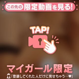ドピュって出して///