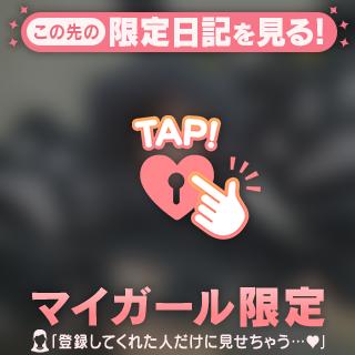 🗝焦らしのスペシャリスト✨💗￤リズ