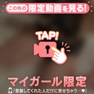 19時〜🤍