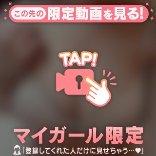 じゅぽっ🍌
