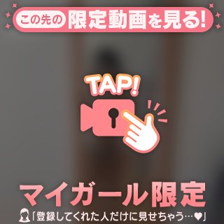 脱いだらすごいと噂の彼女㊙️