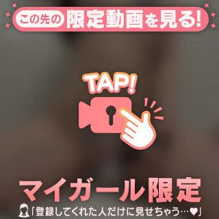 連続イキでヘトヘト💦