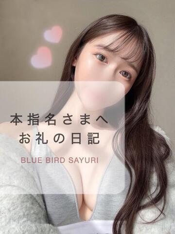 本指名🤍*つぶ貝さま