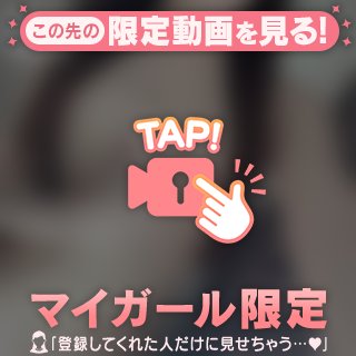 ギャップ萌え💕