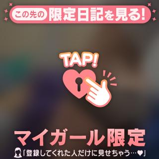 わくわくっ!💕