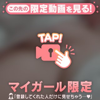 男の夢と希望が詰まってます( *´꒳`* )