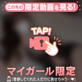 178cm✖️天然Hカップで非日常体験を...💭