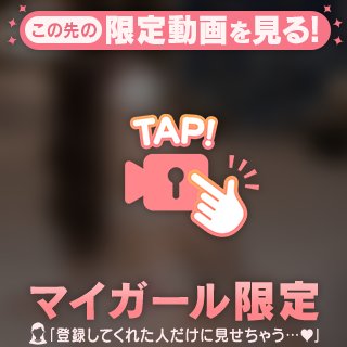 もちもち🍑尻