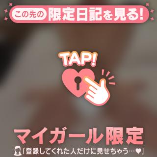 ♡得意技なの💭♡