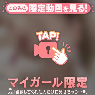 まだまだください🍼♡
