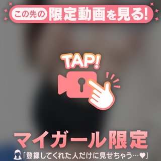 どっちも大好き♡