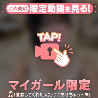 前の職場のときの...🫣💦