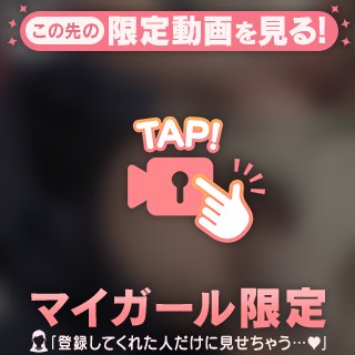 好きにしてほしくなるゆゆな😂