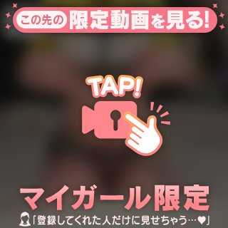 はじめまして🩷🩷