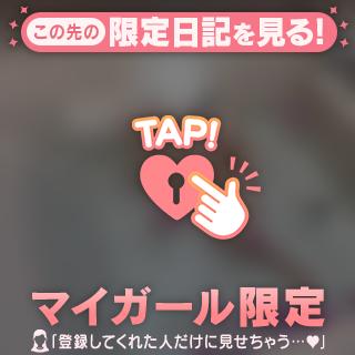 過去一の㊙️