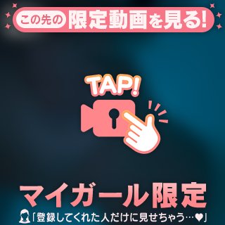 体は正直…🔞