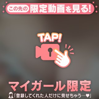 一度味わったら、忘れられない…♡