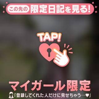 次回23時30分〜🈳