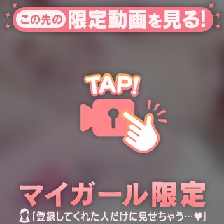🩷しあわちぇ？