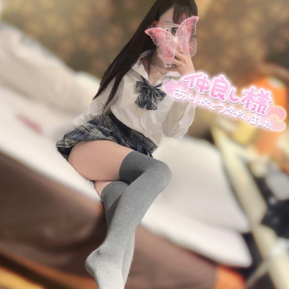💌上回りすぎた本指くん