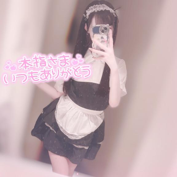 💌止まんない本指くん