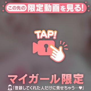 ㊙️残り3日