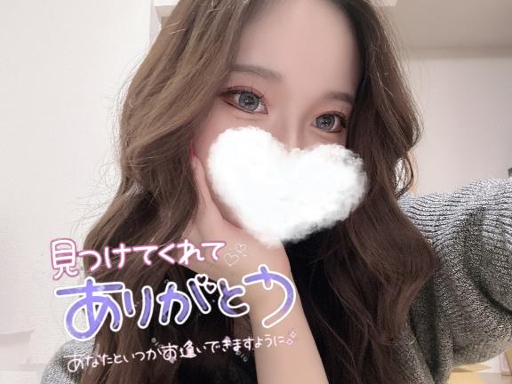 いまーす‼️🙋🏼